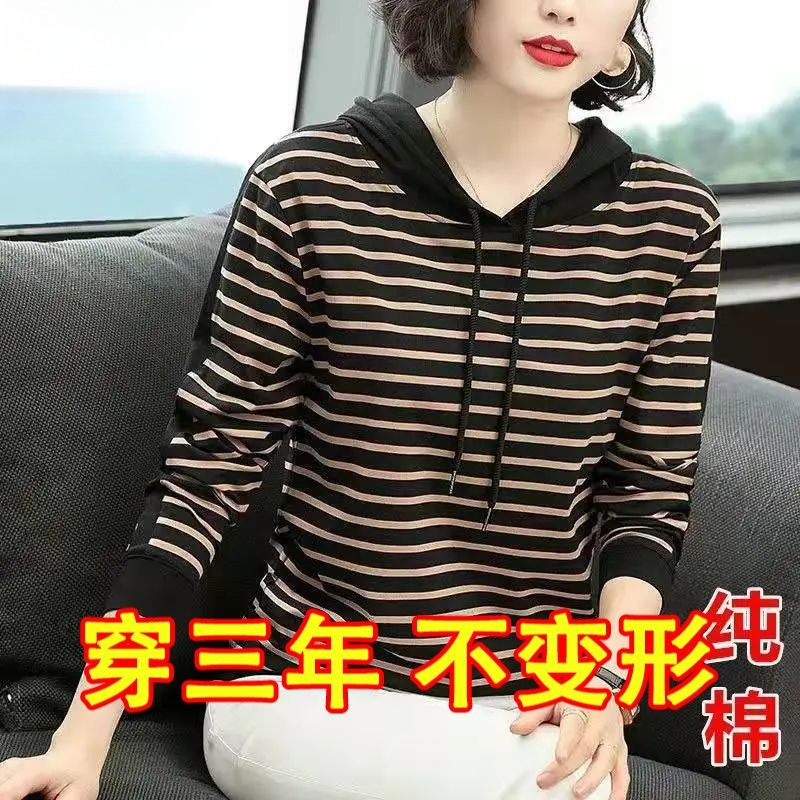 Pure Cotton Long-Sleeved T-Shirt for Women Autum New Stripesd Hooded Loose Large Size Top Bottoming Shirt for Women Manufacturer Wholesale