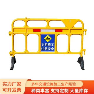 定制道路铁马移动防护栏户外带挡板工地临时施工可移动隔离围栏