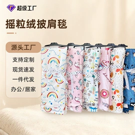 绒毯;隔尿用品;连帽浴巾