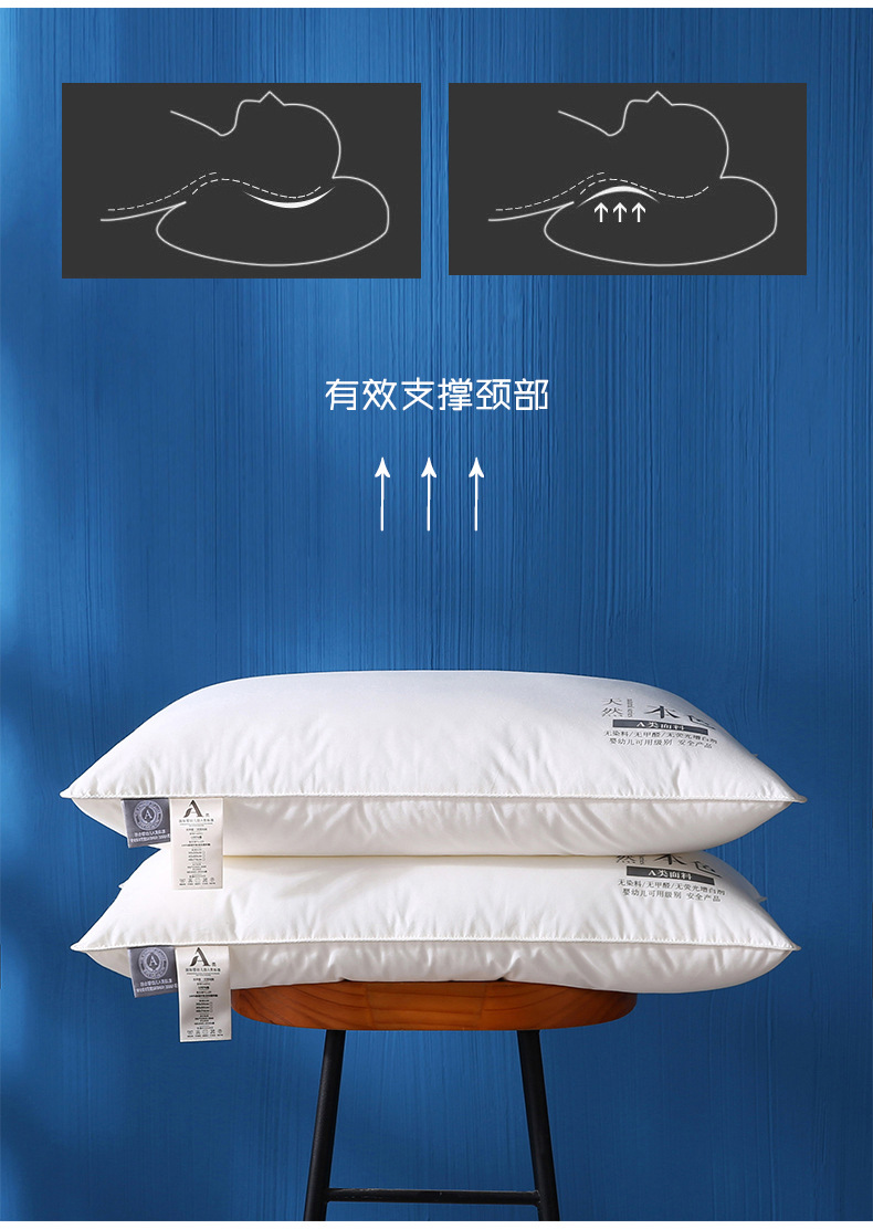 A+原棉酒店枕_05.jpg