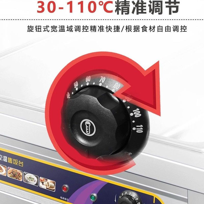 快餐保温台商用不锈钢电加热台式保温售菜台售饭台保温快餐车摆摊|undefined