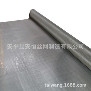 �F؛40Ŀ⁾W-��ɫ60Ŀ⁽z�W-0.1mm������^�V�WTa1��Ta2⁾W