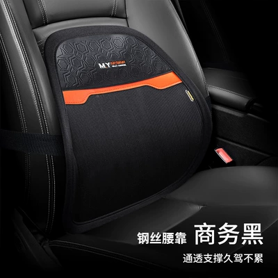 Car Lumbar Support for All: Waist support - business-black-1-waistrest