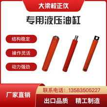 汽车大梁校正仪车身车架钣金维修平台拉塔千斤顶10吨液压油缸