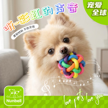 Nunbell�羳؈���߲���K���������˽␞�l��ĥ�����X�������