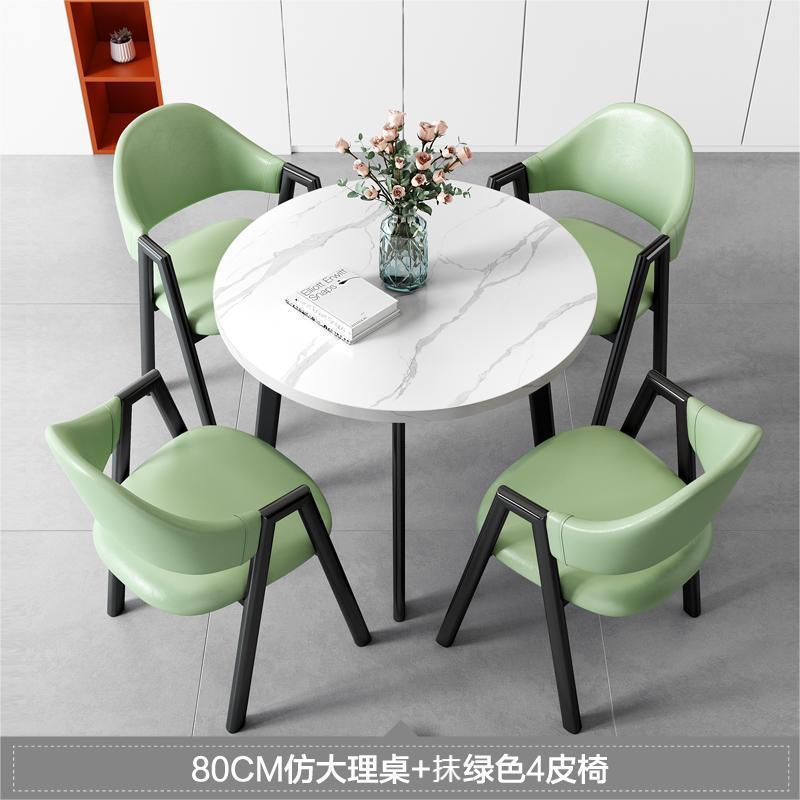 现代简约洽谈接待桌椅组合办公室家用阳台小圆桌仿岩板桌椅组合|undefined