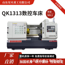 ���ݼy����܇��QK1313�p���P���Sͨ��130�S�ҹ���