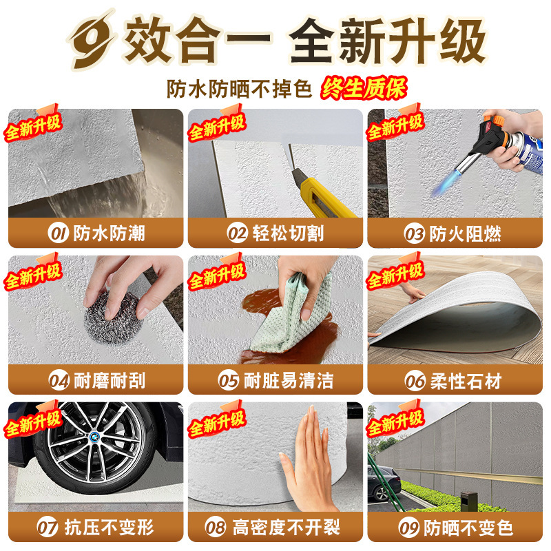 pu石文化石pu洞石夯土板星月石麻编石软质板岩仿石材背景墙pu石皮|undefined