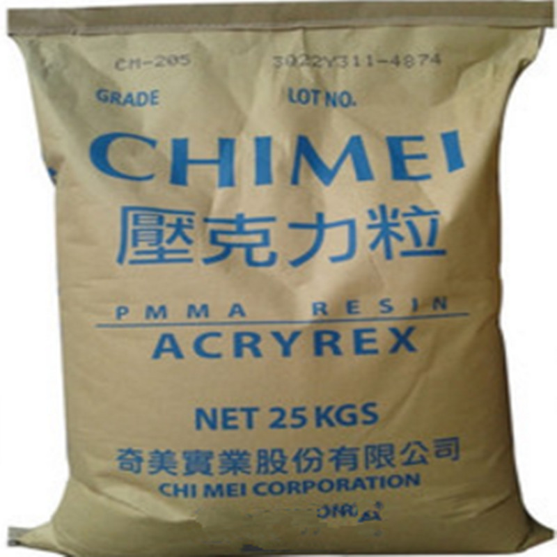 现货PMMA 台湾奇美  CM-203  透明 汽车领域的应用,电器用具 注塑