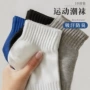 诸暨夏季春秋男士男袜