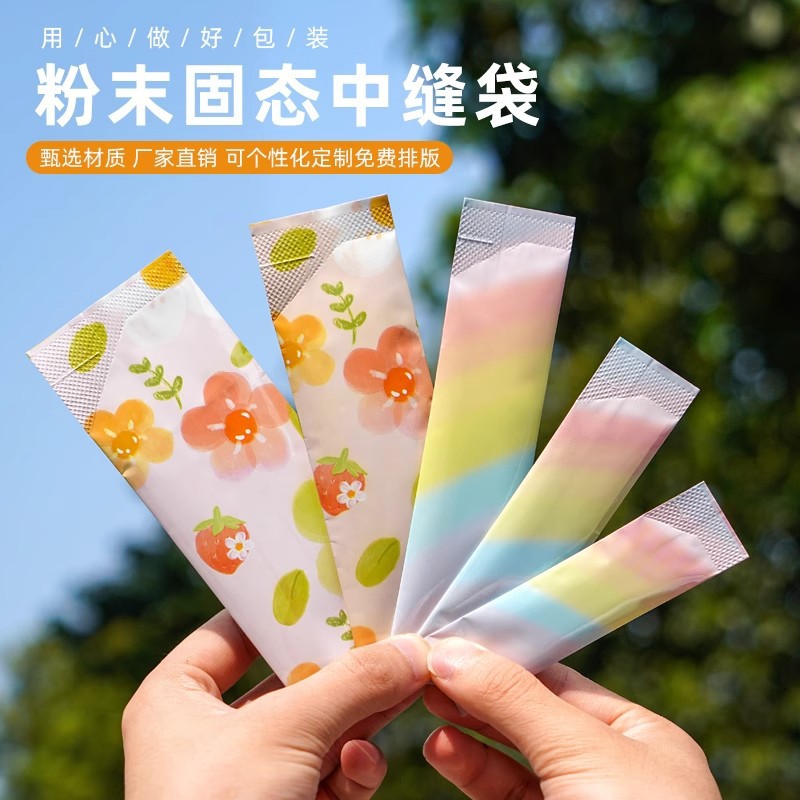 咖啡代餐粉末包装袋条状铝箔袋小号独立一次性长条粉剂分装袋