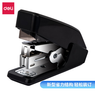 Deli Stationery 0466 Business Office Labor-saving Stapler Student Stapler No.12 Stapler Wholesale