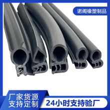 U�͂������늙��ܷ�lEPDM�����Cе���m��ײ���ͺ����z��ˮ