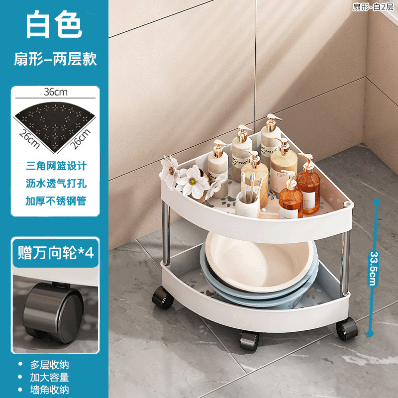 卫生间置物架落地式浴室三角架夹缝收纳架家用厕所马桶转角储物架|undefined