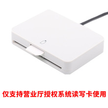 营业厅中国移动0GM开卡写卡器72联通5G读卡器晶之梦SIM卡电信