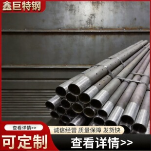 R780���|����194*6ú�V�׹ܟo�p�ܹ�ĸ�z�ݼy�B�����󃞻�