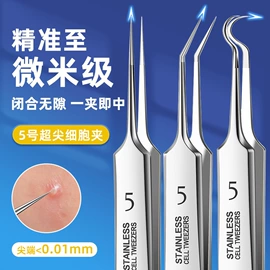 指甲剪/钳/刀;粉刺针黑头夹;假睫毛镊子