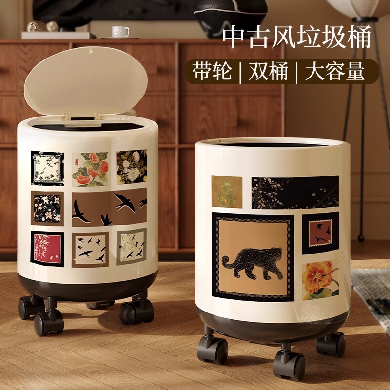 Vintage-Style Trash Can for Home Use, High Aesthetic Value, Wheeled Waste Bin, Living Room, Bedroom, Light Luxury, Large Size, 2024 New Model