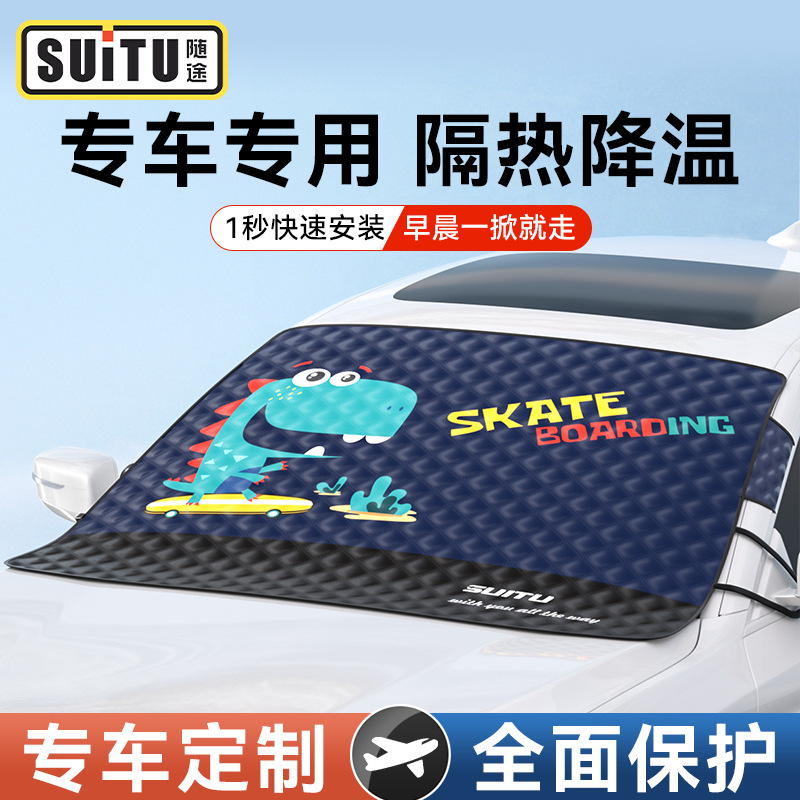 Car snow shield car sun visor car sun visor sun protection sun shield car winter thickened snow shield car cover