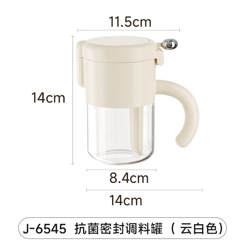 업그레이드된 항균 밀폐 조미료 용기, 클라우드 화이트