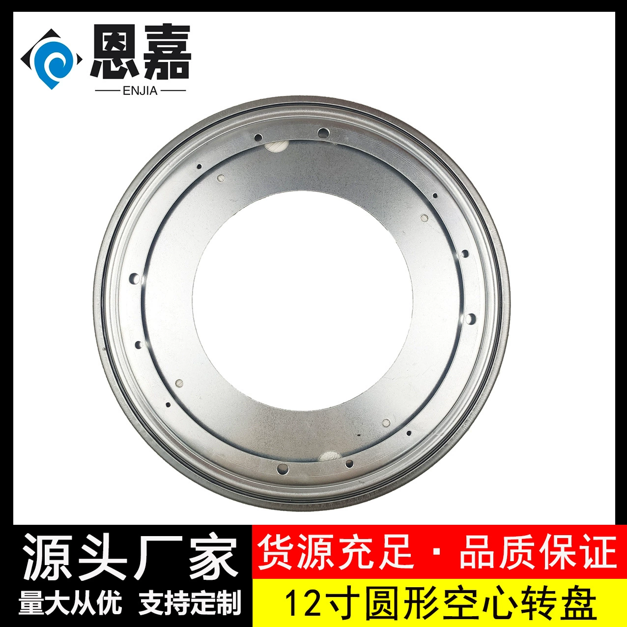 Универсальная подставка для книг и аксессуары Enjia Hardware, вращение 360°, 13.8×13.8×0.8 см, масса 0.222 кг