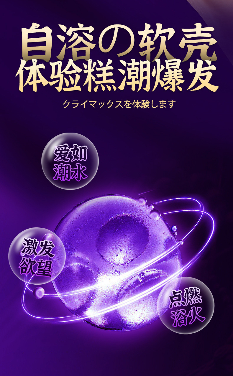 Joy Rising Tide Intimacy Pills 0.5g x 10 Capsules for Adults — detail image 9