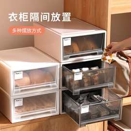 抽屉式内衣收纳盒衣柜文胸内裤袜子分类收纳鞋盒三合一分格收纳箱