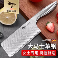 �������Rʿ���Ůʿ���߲˵�������Ƭ���⵶�����h�����b�N������