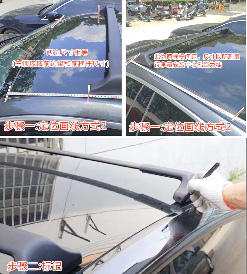 Panoramic Sunroof Glass Top Dedicated Roof Rack Cross Bars SUV Modification