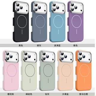 适用苹果17PROMAX手机壳PC超薄15喷油16细圈14磁吸iPhone18保护套