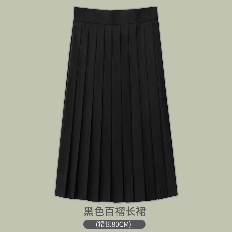 クラス服学院風大合唱詩朗読公演服中学高校の学生卒業写真秋運動会セット|undefined