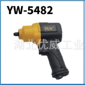 VUV气动工具 气动扳手 气动风炮  YW-5482