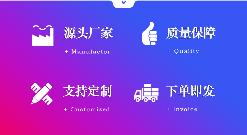 科睿塑胶详情页PSD_02