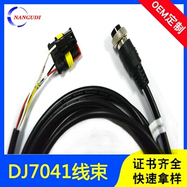 电子线;其他电缆;连接器