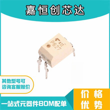 ԭ�b��Ʒ ֱ�� TLP627(F) ���bDIP-4 ��������оƬ ���w��ݔ��