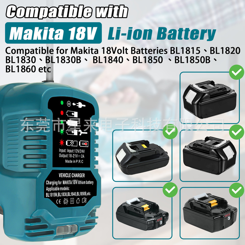 Car charger small portable charger 110-230V European gauge US gauge Makita Dewei MWQ Hans lithium battery pack