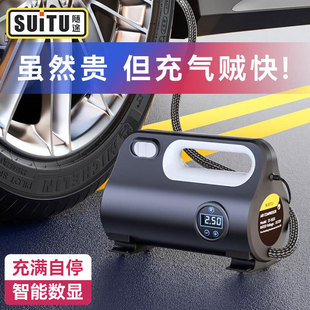 Cross-border new car air pump tire air pump high-power air pump portable digital display smart air pump