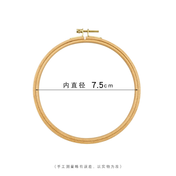 [New] Tongmu Embroidery 8cm