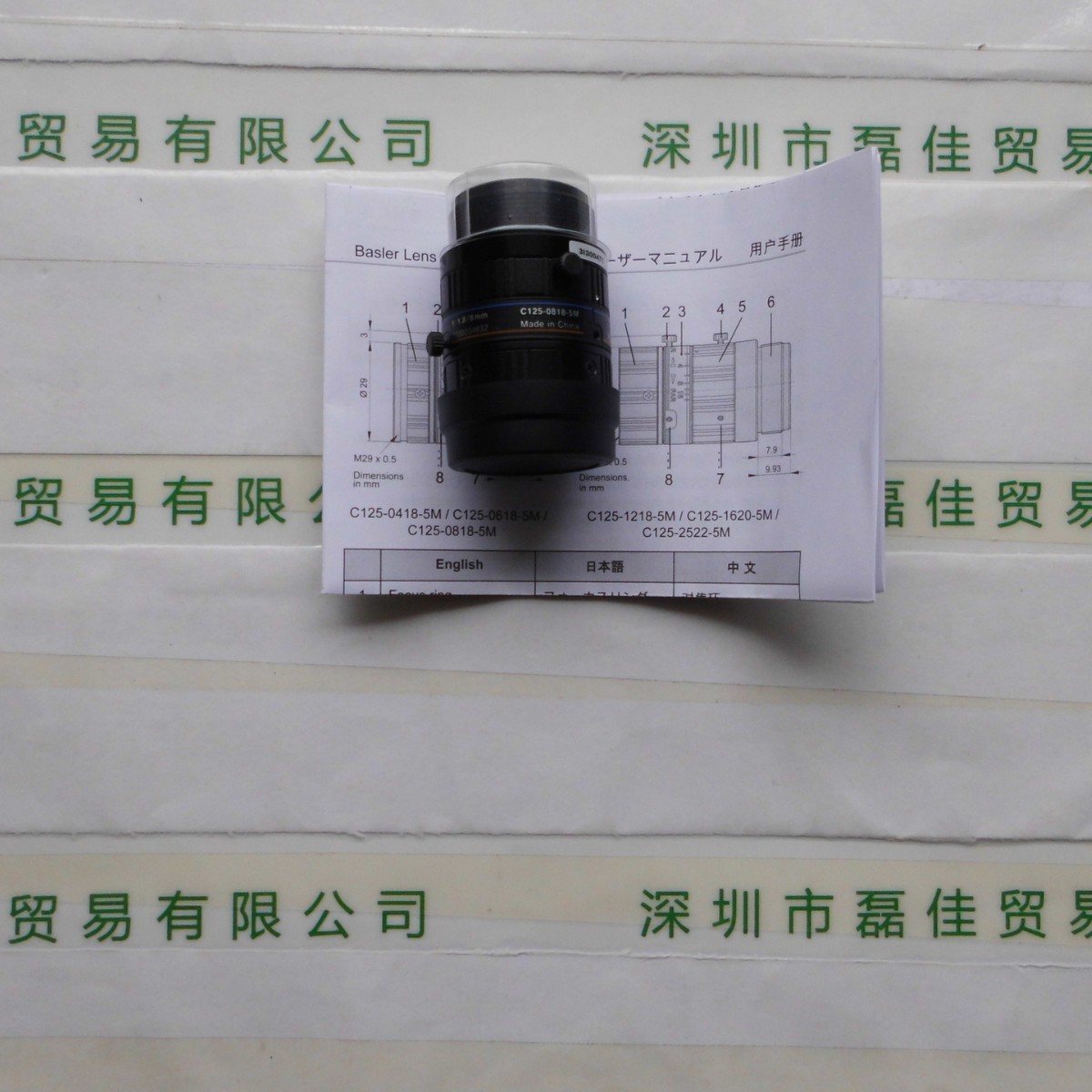 Basler C125-0818-5M  德国巴斯勒镜头