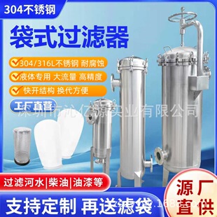 304���P�Һ�w��ʽ�^�V�����Iѭ�hˮ��ˮ��ˮ��ˮ���ͻ����^�V�C