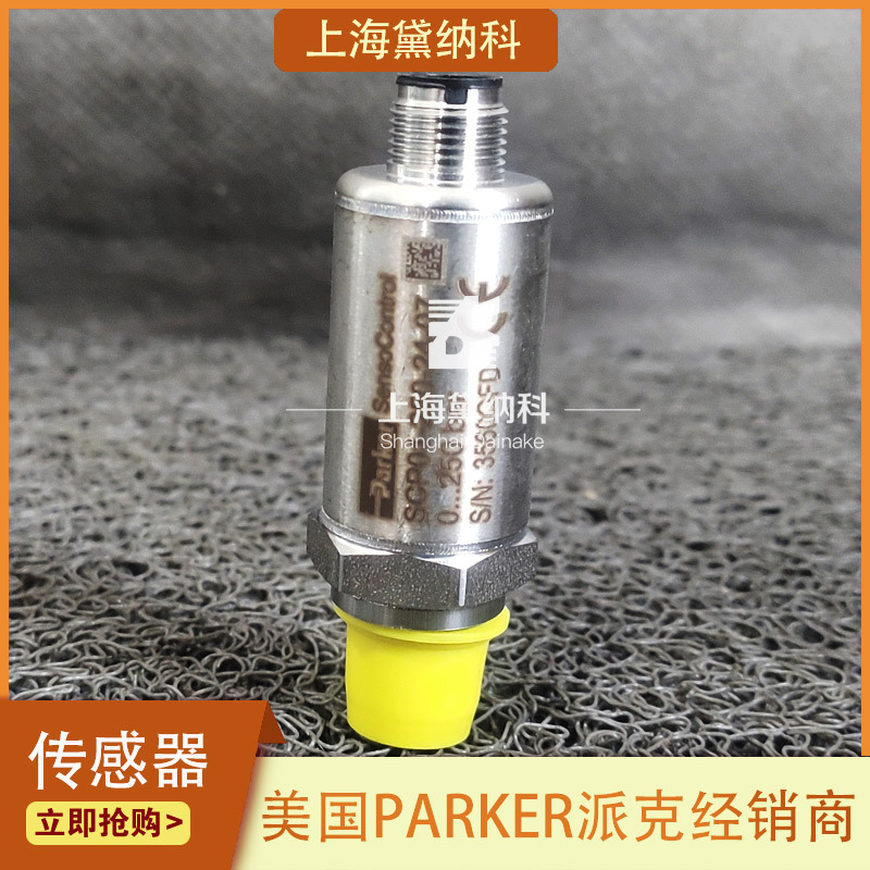 派克SCP01-400-24-06压力传感器美国PARKER