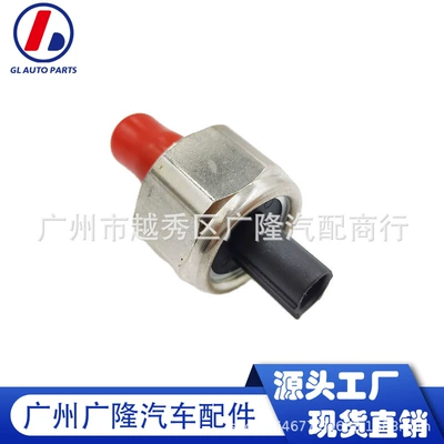 sensor car accessories – Automotive Sensors
