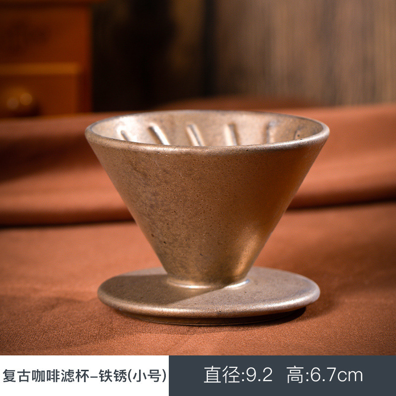 窯変手沖フィルターセットセラミックコーヒーフィルターアメリカ家庭用コーヒー漏斗ドリップコーヒー器具|undefined