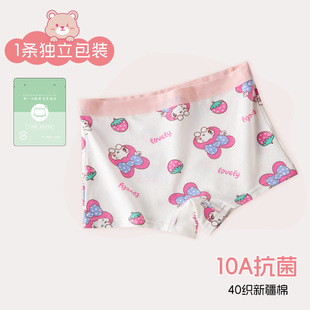 Girls' Underwear, Category A, Pure Cotton Boxer Shorts, Kidsren's Cotton, Girls, Kidsren's Baby Boxer Briefs, Factory Wholesale