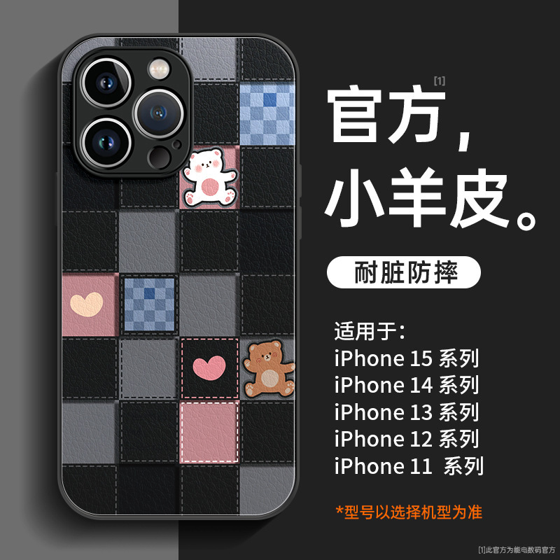 Apple 17、16 Pro Max、新型iPhone 15 Pro Max、羊革、12、フルカバーレンズ、16対応|undefined