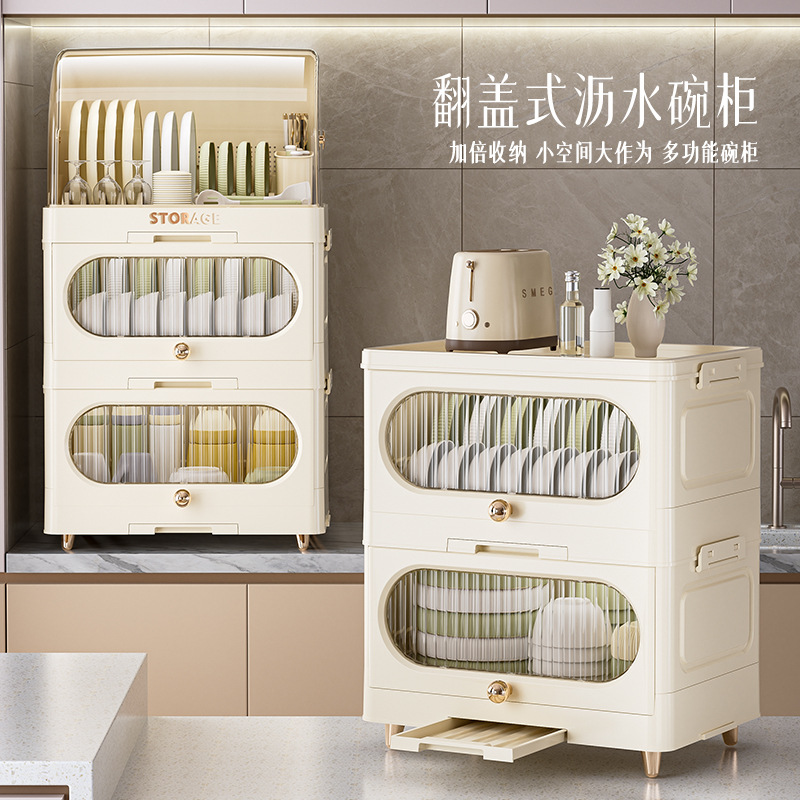 Multi-Layer Kitchen Drain Cupboard Flip-Top Folding Dust-Proof Dish Rack Kitchen Tableware Storage Rack