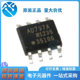 原装AD797ARZ 全新原装正品 AD797 贴片SOP8 传声器前置放大器-阿里巴巴