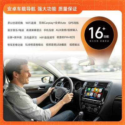 10.1 inch universal machine Android: DVD Navigation