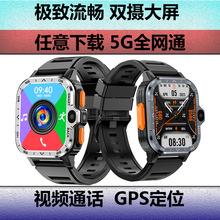 ѧ˫ȫͨݰ׿IOS/PGDWATCH4G绰ˮֱ