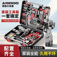家装工具套装家用多功能电工维修家装全能工具箱无刷电钻双速套装